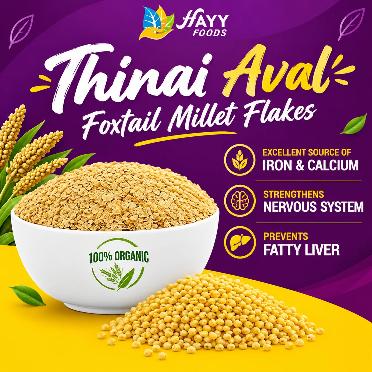 Thinai Aval (Foxtail Millet Flakes)