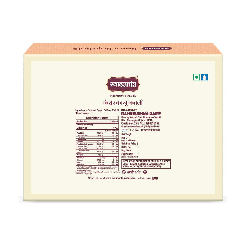 Swadanta Sweets Kesar Kaju Katli