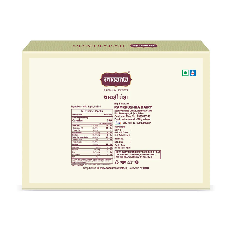Swadanta Sweets Thabdi Peda