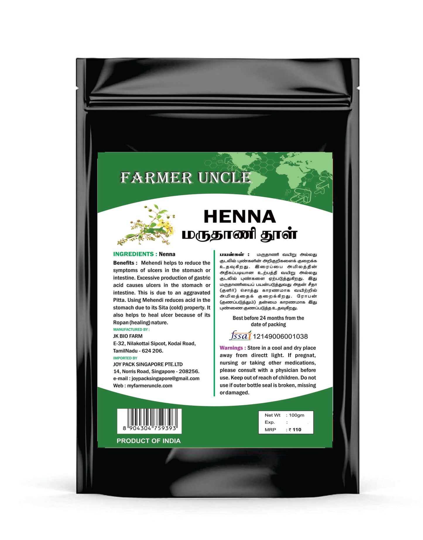 Farmer Uncle's Henna Powder