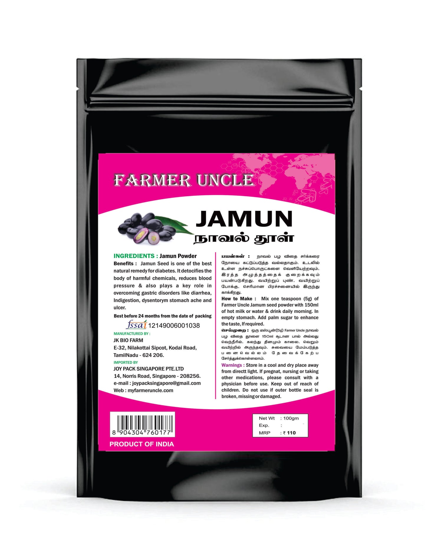 Farmer Uncle's Jamun Powder