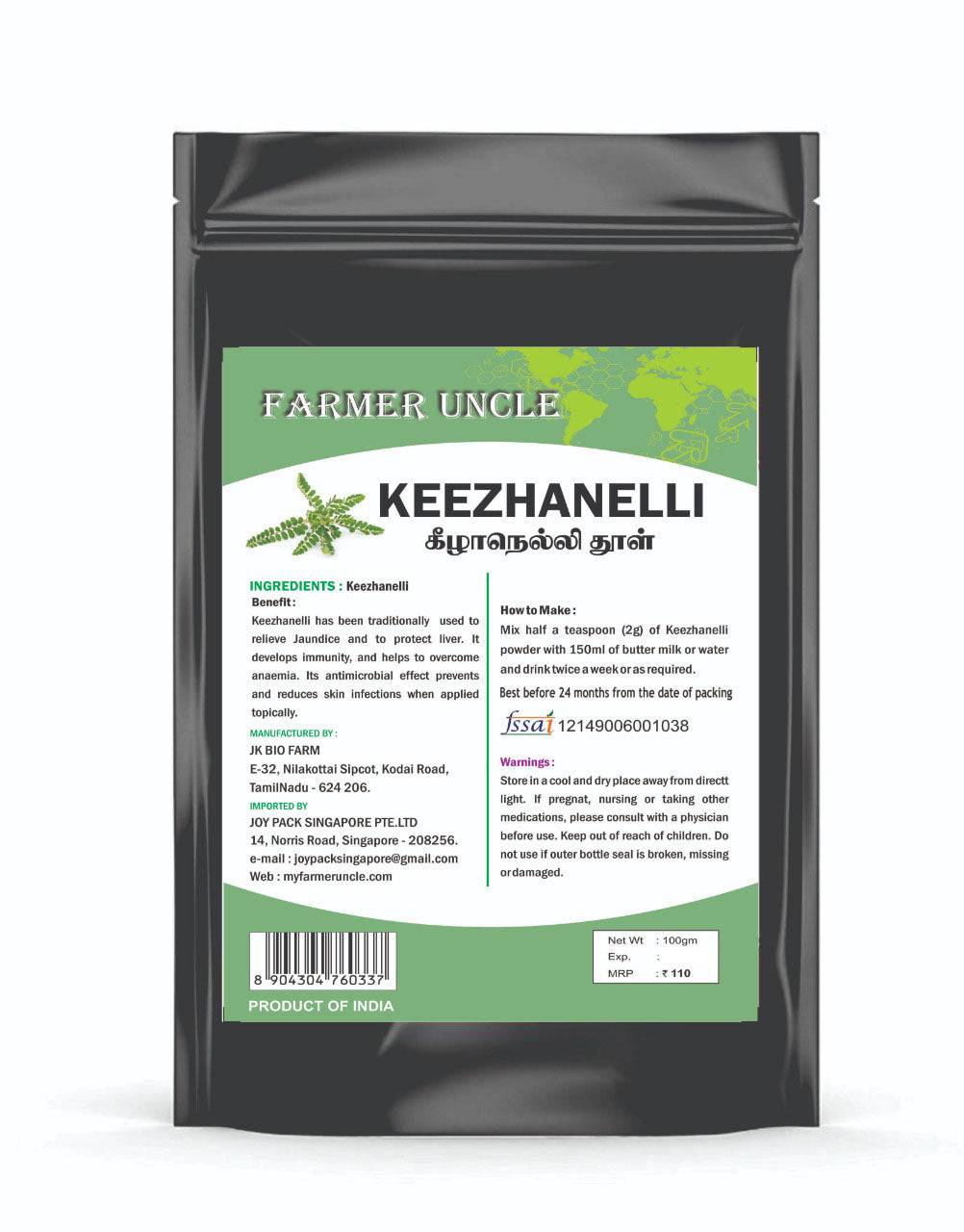 Farmer Uncle's Keelanelli Powder