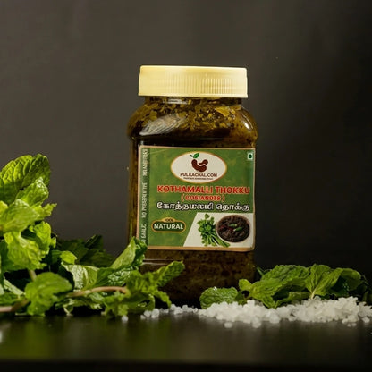 Pulikachal's Kothamalli / Coriander Thokku