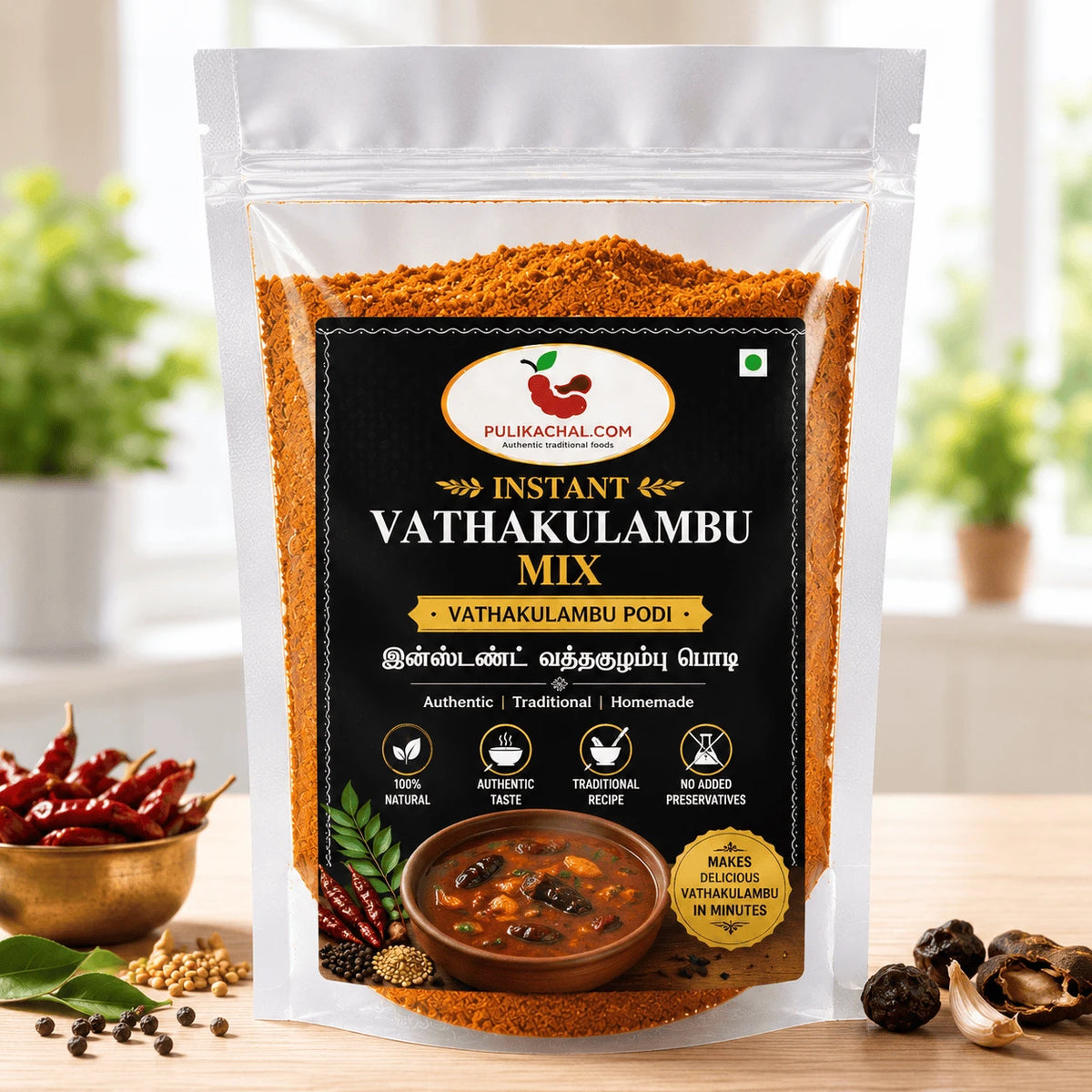 Pulikachal's Instant VathaKulambu Mix