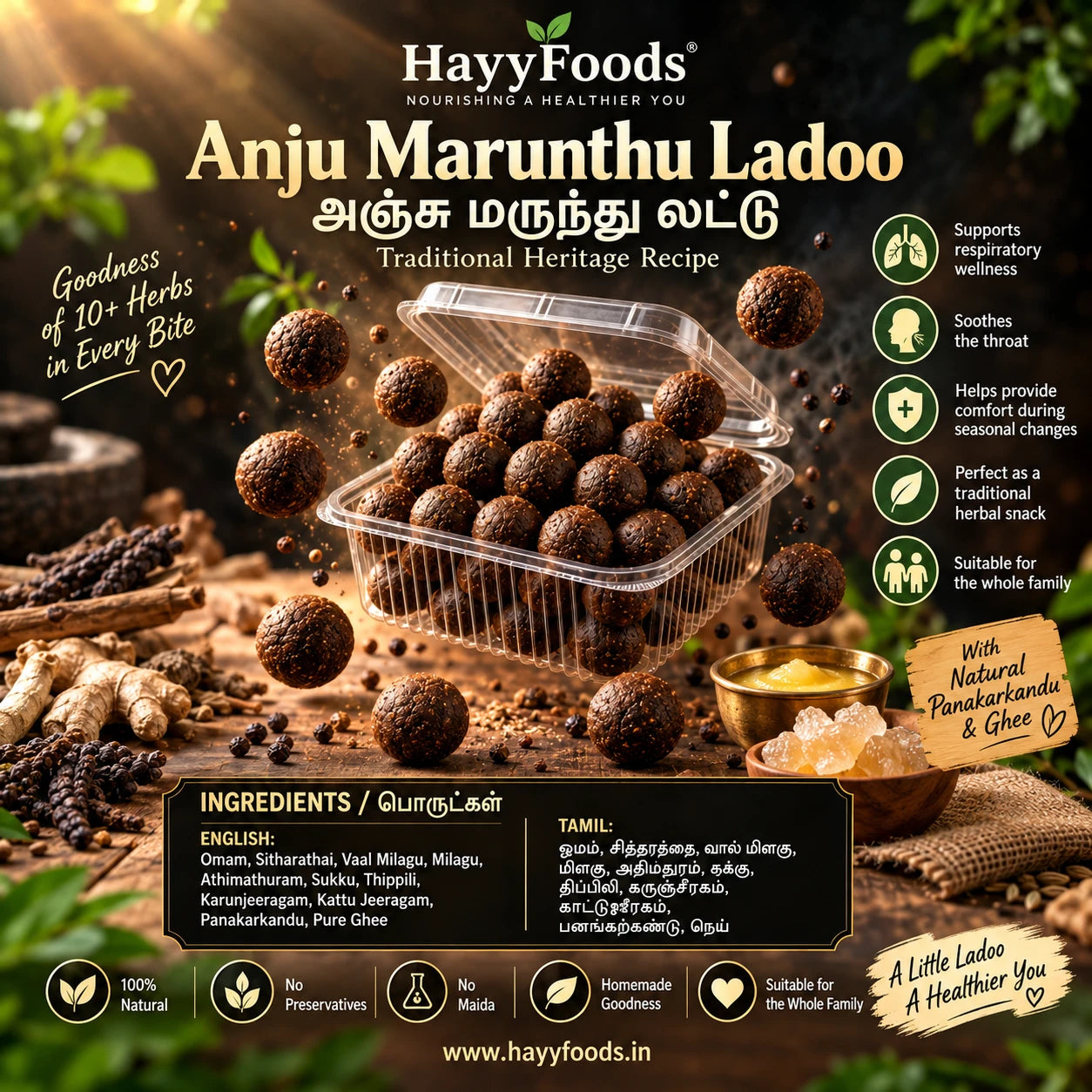 Anju Marundhu Herbal Ladoo