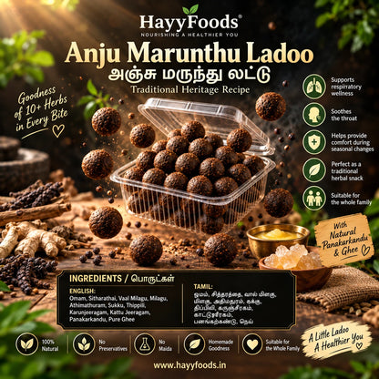 Anju Marundhu Herbal Ladoo