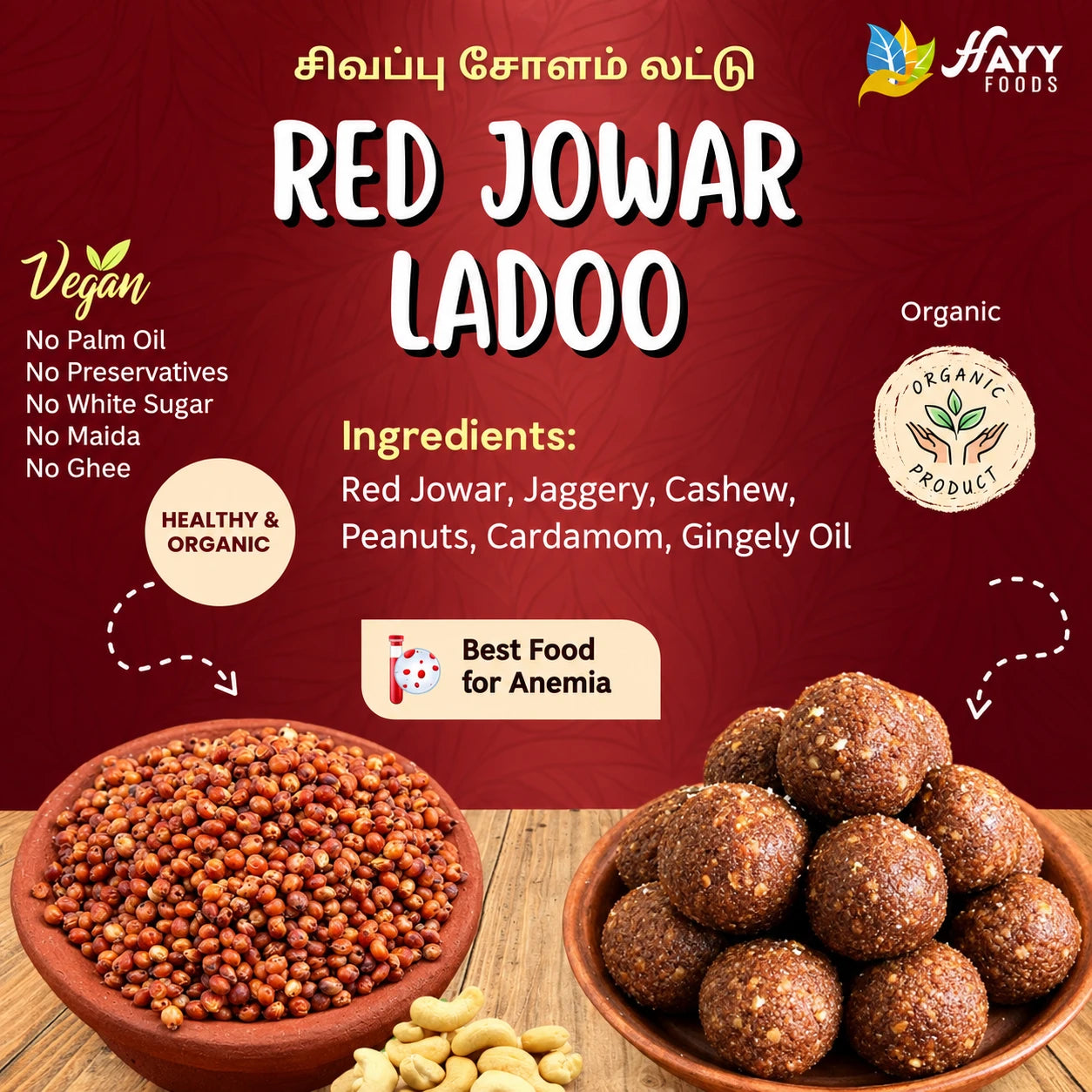 Red Jowar (Sivappu Cholam) Laddoo