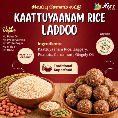 Kaattuyaanam Rice Laddoo