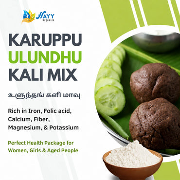 Karuppu Ulundhu Kali Mix - Black Urad Dal Pudding Mix