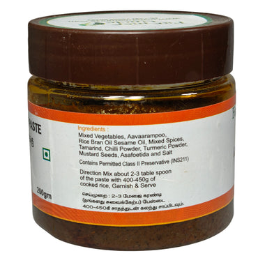 Farmer Uncle's Avarampoo Rice Paste
