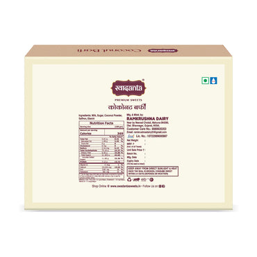 Swadanta Sweets  Coconut Barfi