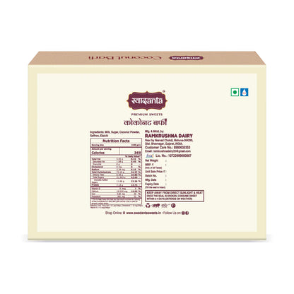 Swadanta Sweets  Coconut Barfi