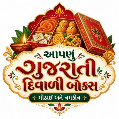 આપણું ગુજરાતી દિવાળી બોક્સ - Aapnu Gujarati Diwali Box - Gujarat