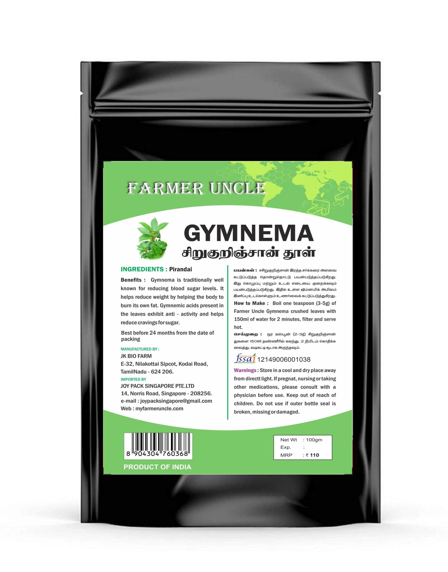 Farmer Uncle's Gymnema Powder