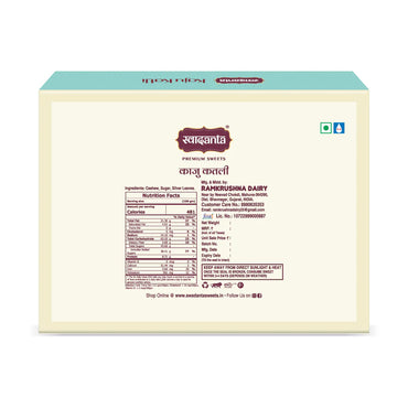Swadanta Sweets Kaju Katli