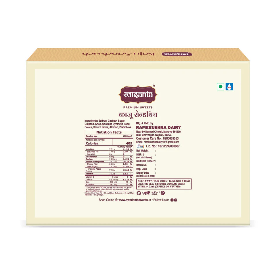 Swadanta Sweets Kaju Sandwich