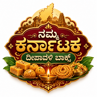 ನಮ್ಮ ಕರ್ನಾಟಕ ದೀಪಾವಳಿ ಬಾಕ್ಸ್ - Namma Karnataka Diwali Box - Karnataka