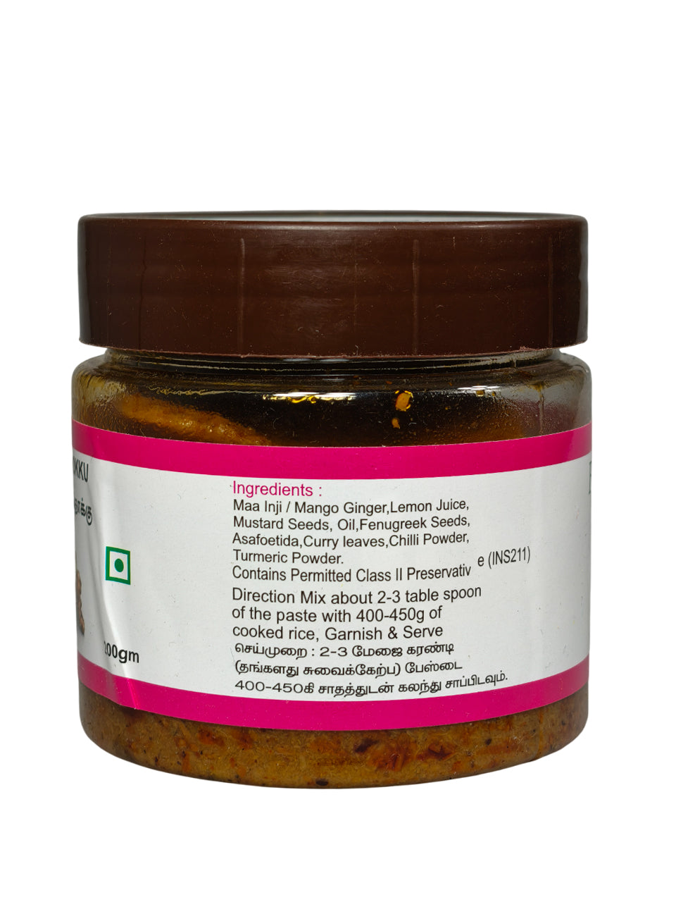 Farmer Uncle's Ma Inji Rice Paste