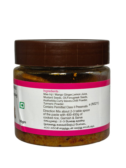Farmer Uncle's Ma Inji Rice Paste