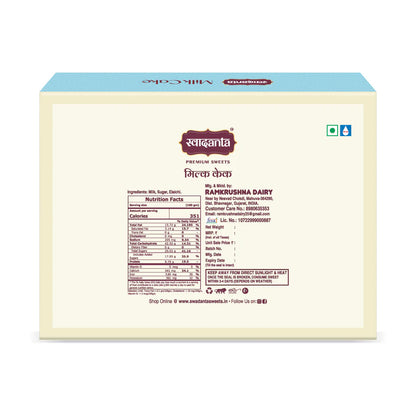 Swadanta Sweets Milk Cake