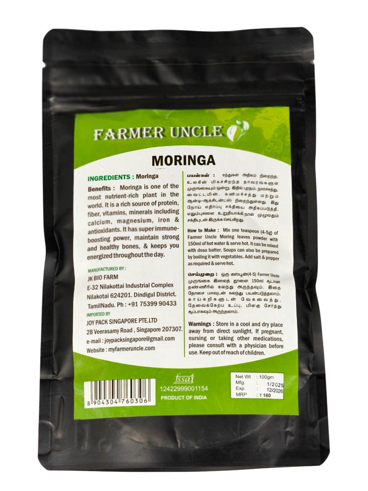 Farmer Uncle's Moring Flower Powder