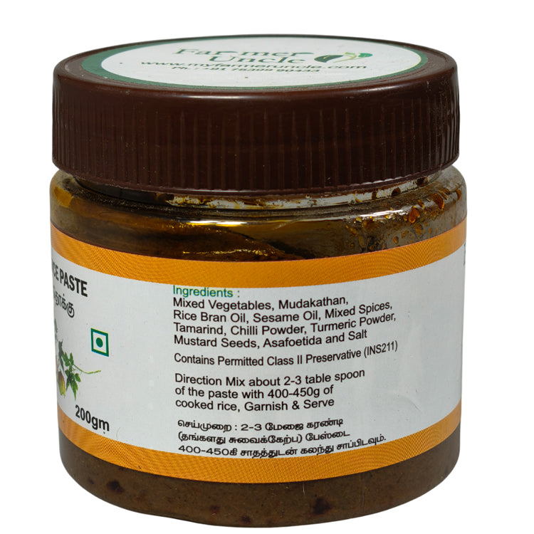 Farmer Uncle's Mudakathan Rice Paste