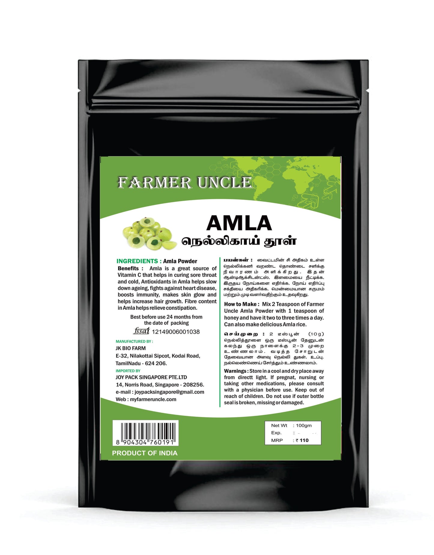 Farmer Uncle's Amla Powder