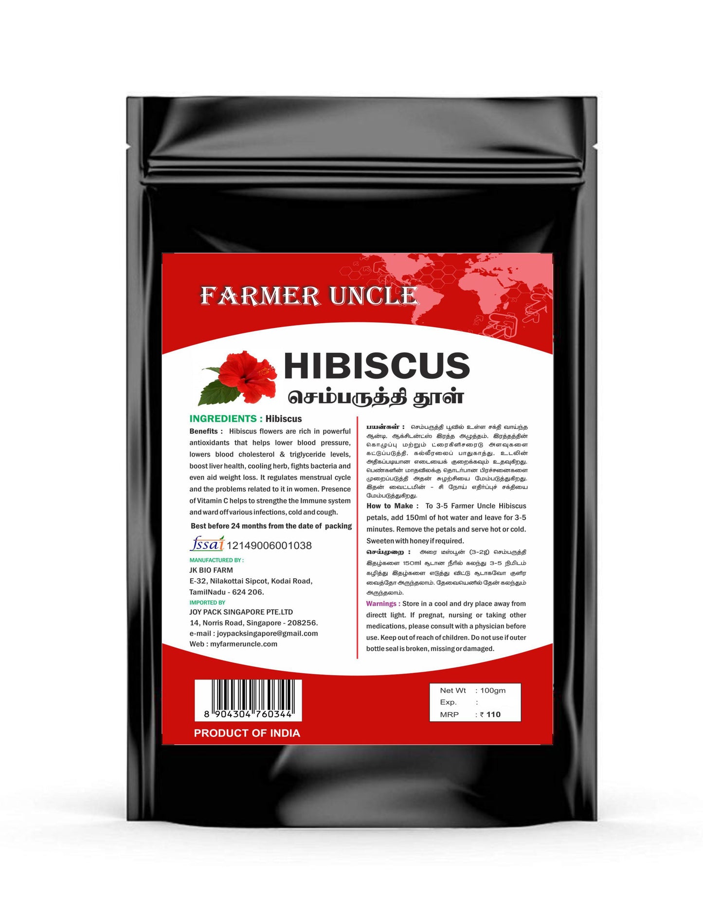 Farmer Uncle's Hibiscus Powder