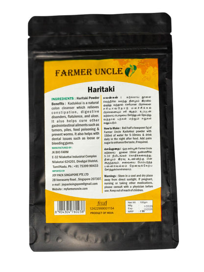 Farmer Uncle's Kadukai Powder
