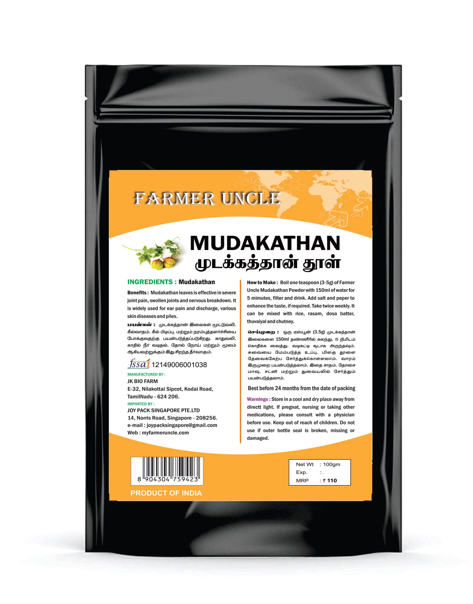 Farmer Uncle's Mudakathan Powder