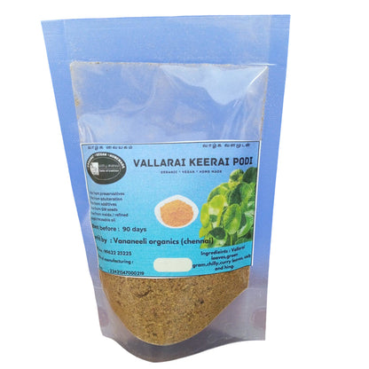 Kamarkat Srini's 
Vallarai Leaves (Herbal) Idli / Dosa Podi